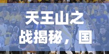xiaoniaoyiren 第2页