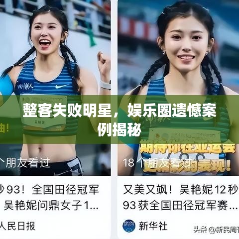 文质彬彬 第2页
