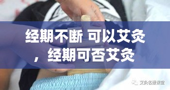 滔滔不绝