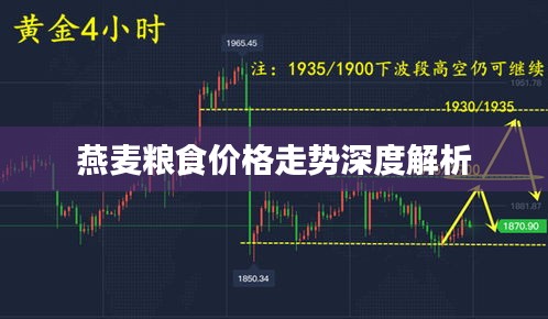 飞燕化龙 第2页