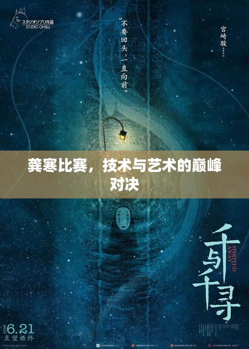 读书三到 第2页