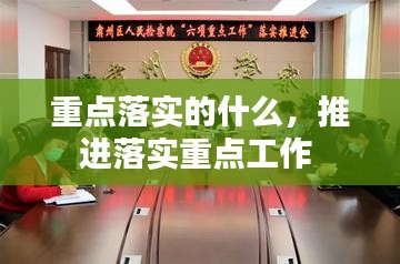 勤学苦练 第2页