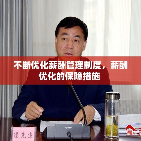 张皇失措 第2页