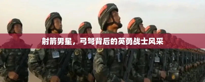 和为贵 第2页