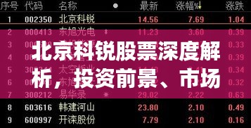 粗心大意 第2页