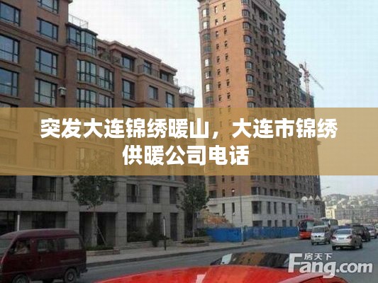 临危不惧 第2页
