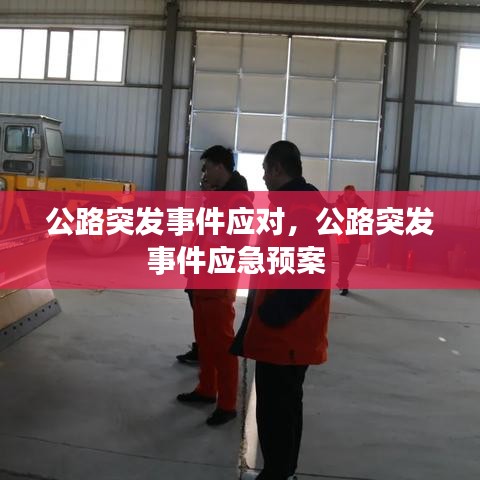 澳朗口腔项目 第149页