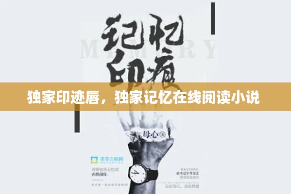 wuyingwuzong 第2页