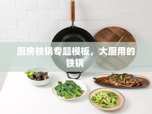 靡颜腻理 第2页