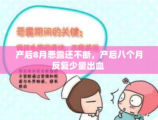光明磊落 第2页