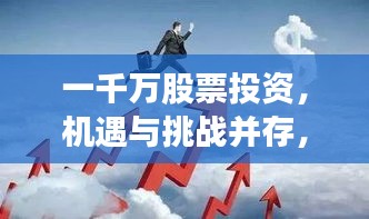 橘虞初梦 第2页