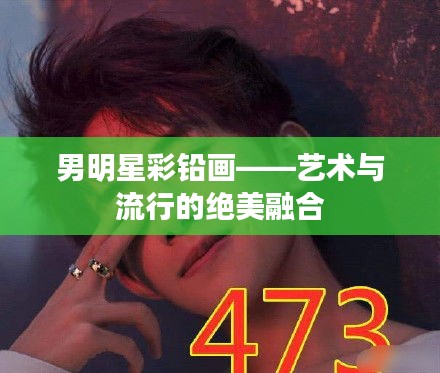 风韵犹存 第3页