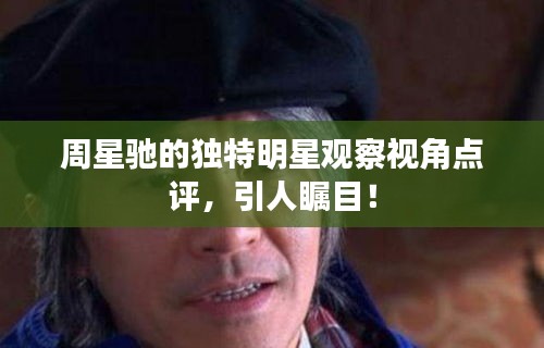 草间求活 第2页