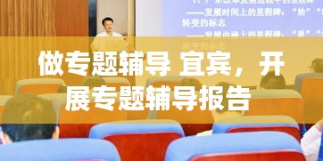 衣不兼彩 第2页