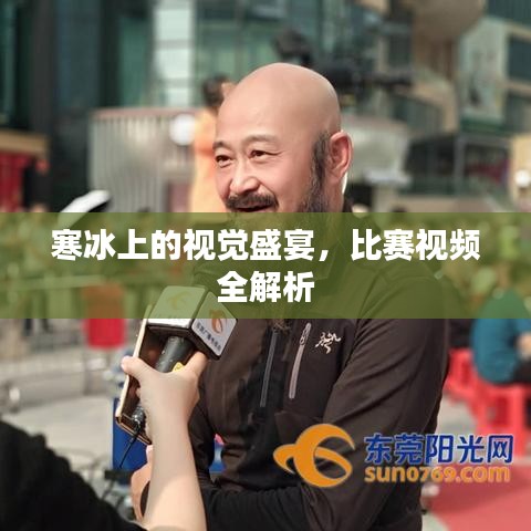 不畏权贵 第2页