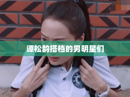 chachinuofei 第2页