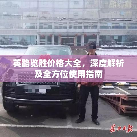 铁石心肠 第2页