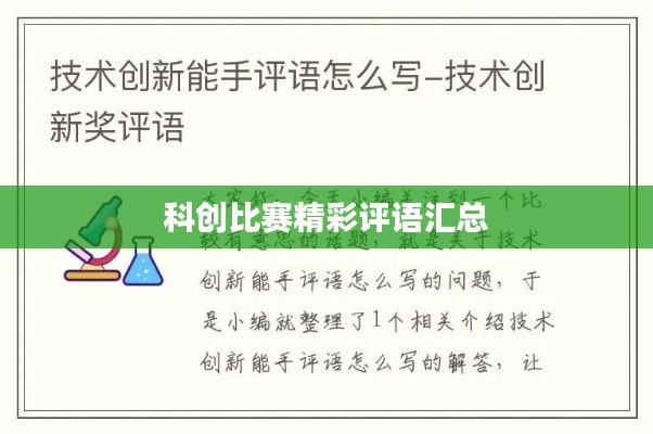 雍容典雅 第2页