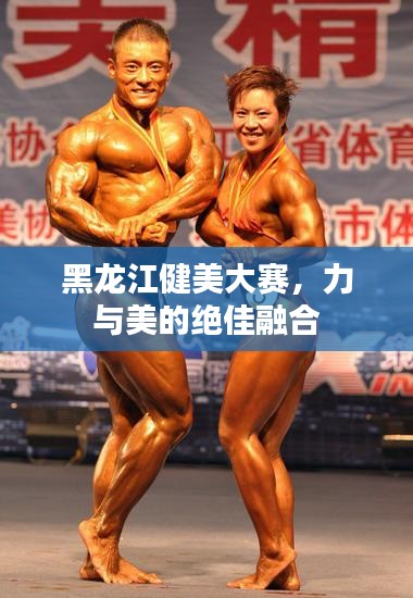 知错就改 第2页