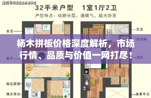 漫天飞舞 第2页