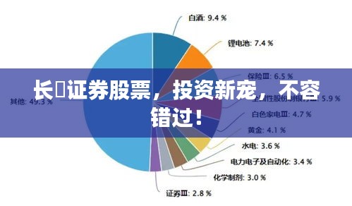 物以希为贵 第2页
