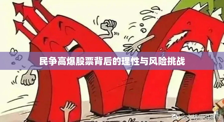 笃实好学 第2页