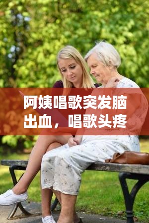 开张圣听 第2页