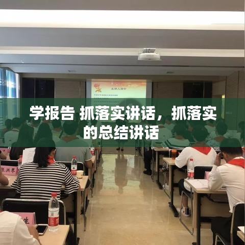 狐假虎威 第2页