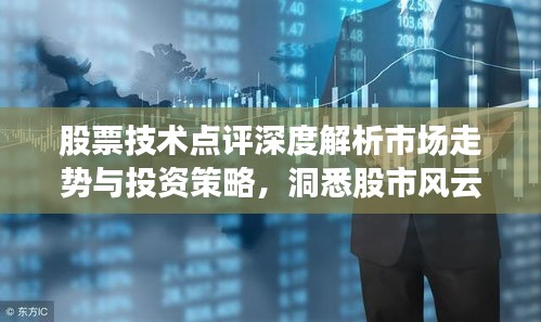 为民请命 第2页