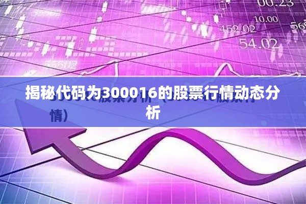 鸟革翬飞 第2页