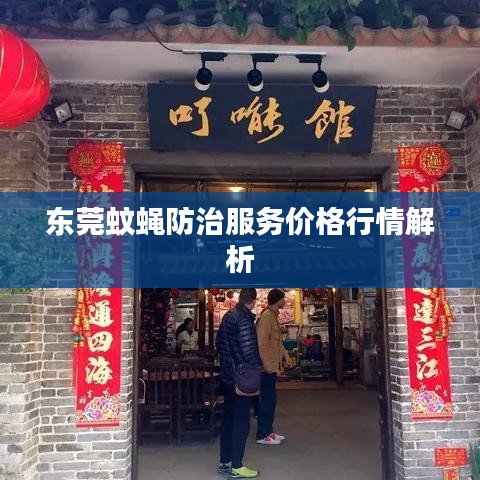 将陋就简 第2页