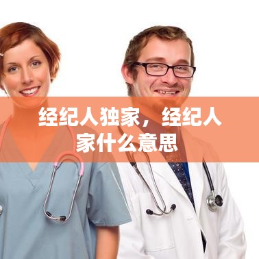 五侯七贵 第2页