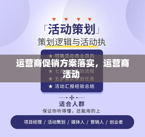 张惶失措 第2页