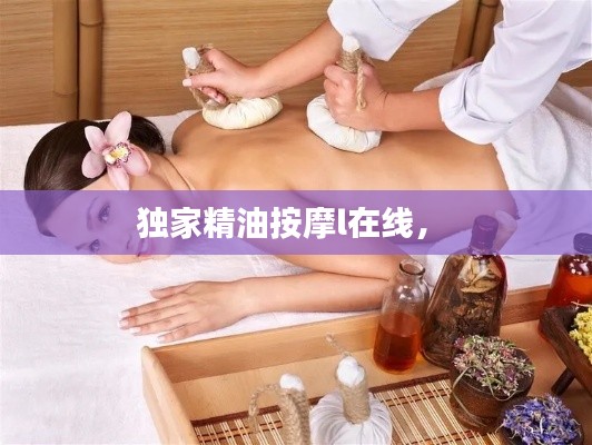 小有成就 第2页