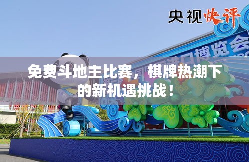 刺股读书 第2页
