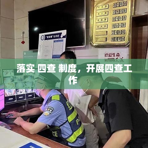 蜎飞蠢动 第2页