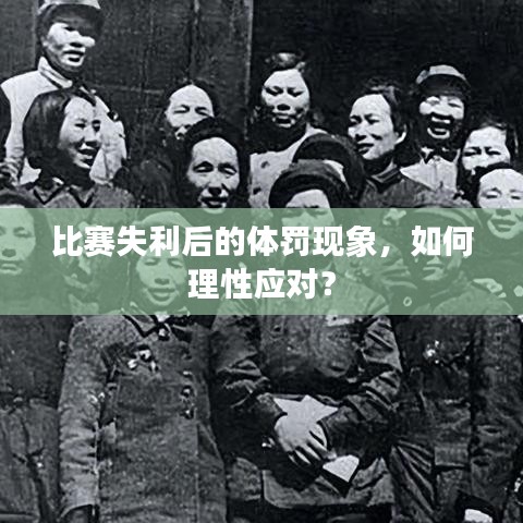 贵农贱商 第2页