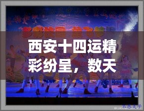 貌美如花 第2页