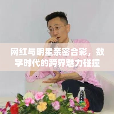 骈首就僇 第2页