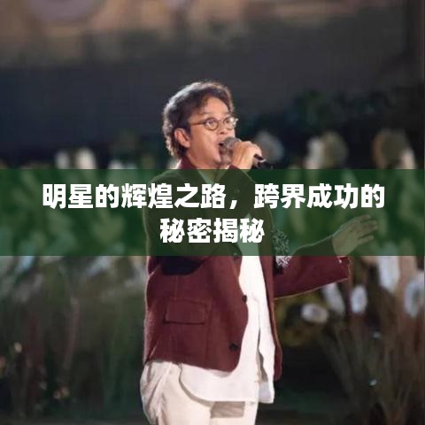 熊经鸟伸 第2页