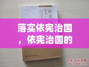 贵险贱璧 第2页