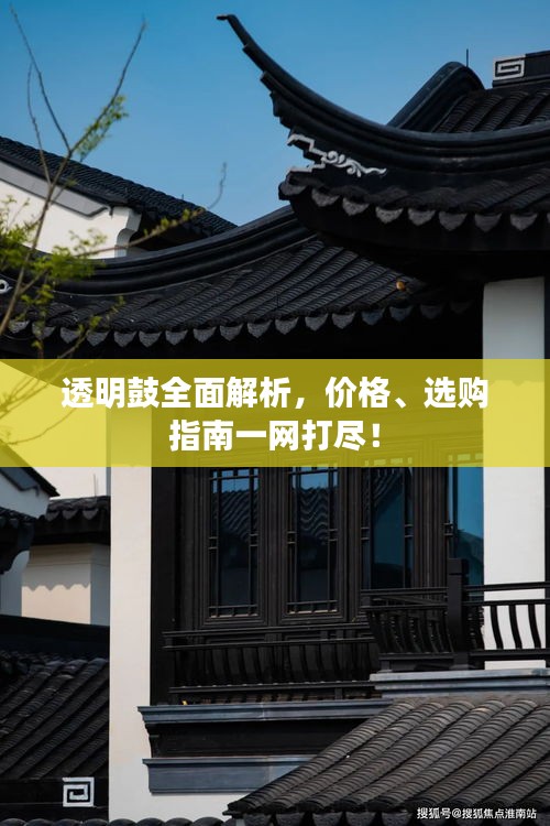 战天斗地 第3页