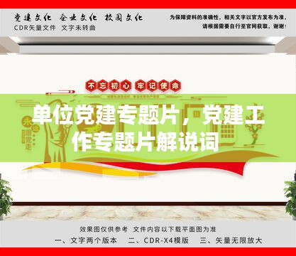 飞龙在天 第2页