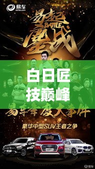 博古通今 第2页
