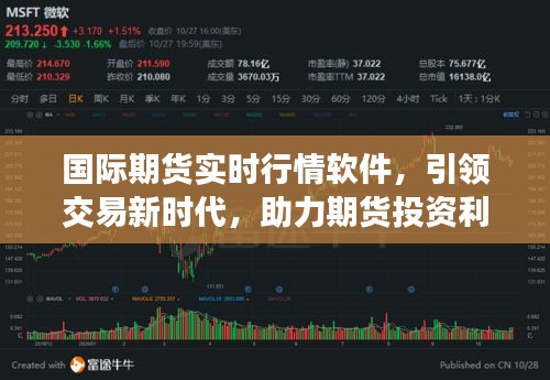 德才兼备 第2页