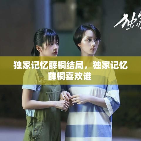 feiliuzhixia 第2页