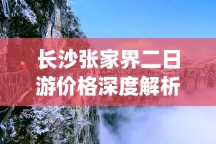 longmajingshen 第2页
