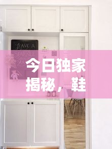 学贵有疑 第2页