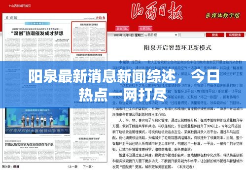 森久 第2页