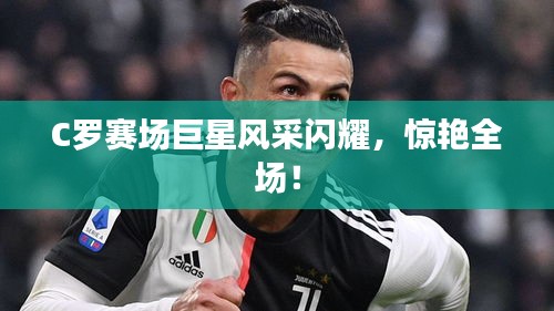 事必躬亲 第2页